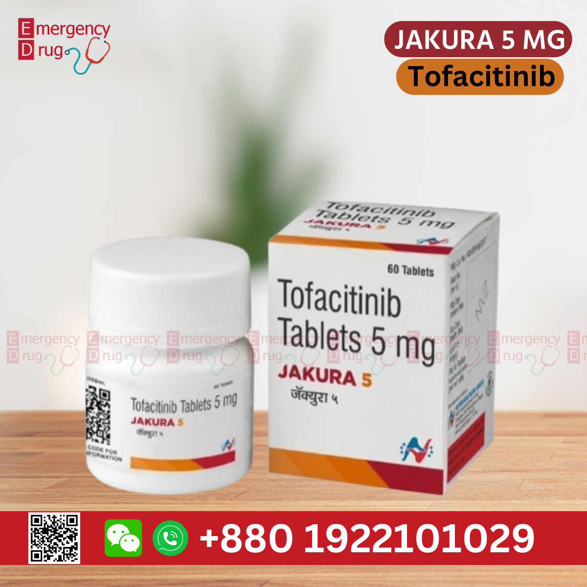 Jakura 5 mg (Tofacitinib) - 60 Tablets